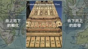 从古典占星看人生之低谷与奋起｜Cecily老师