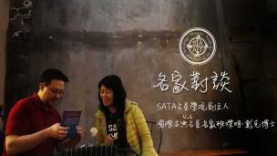 Cecily Han老师对谈古典占星名家班杰明·戴克博士