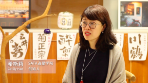 希斯莉｜古典占星译著出版心得